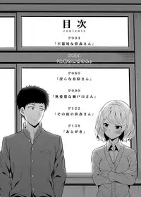 [Fujiya (Nectar)] -〇〇 na 〇〇-san Series Matome- Soushuuhen na Dareka-san + Sono Go no Sasamori-san [Digital]