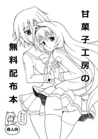 [Cyber Manga Doujou (Suzuki Metal)] オリジナル創作漫画