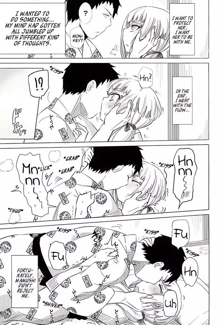 Naresome Monogatari ~Ichi~ | A tale of blooming romance ~Part 1~