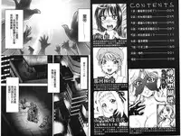 [Nagisa Minami] Doutei Tanteidan Series Kaitou Jukujo Kuroageha | 童貞偵探團系列作品 快盜熟女 神秘黑蝴蝶 [Chinese]