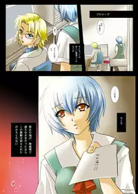 (C76) [Modae-Tei (Modaetei Anetarou) x Abalone Soft (Modaetei Imojirou)] Kowasareru Ningyou [Broken Doll] (Neon Genesis Evangelion)