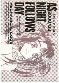 (SC9) [Mechanical Code (Takahashi Kobato)] AS NIGHT FOLLOWS DAY like a sleeping child (Ah! My Goddess)