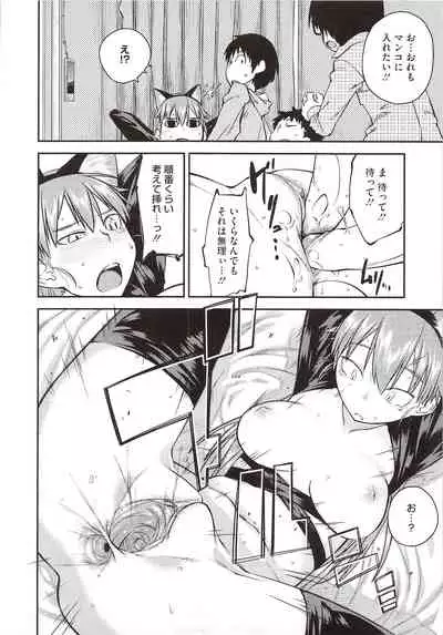 [Shimimaru] JUNK LAND [Decensored]