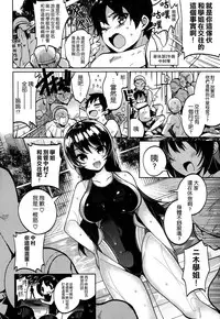 [Neet] Karindere (COMIC X-EROS ＃21) [Chinese] [空気系☆漢化]