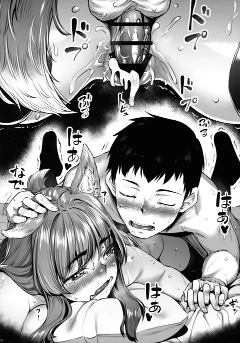 Okitsune Winter {NecroManCr}