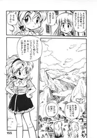 [Souma Tatsuya] Soreike!! Chanpon PART 2