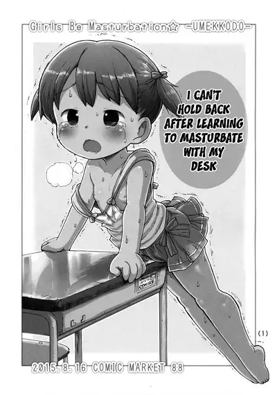 Kado Onanie Oboechattara Gaman Dekinai | I Can't Hold Back After Learning to Masturbate with my Desk