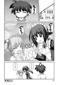 [Kaishinshi] Otomegokoro ha Koi no Iro