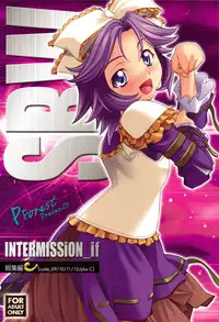 (C76) [P-Forest (Hozumi Takashi)] INTERMISSION_if Soushuuhen_C (Super Robot Wars OG: Original Generations)