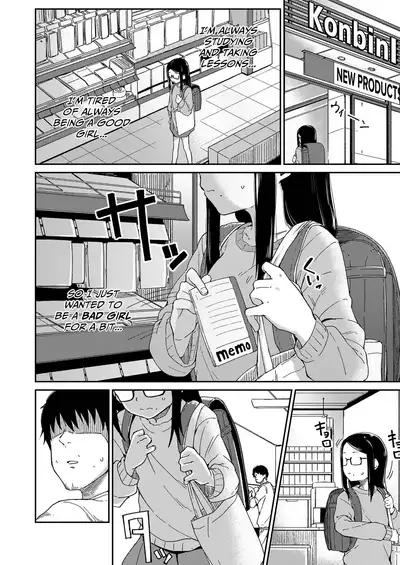 Mou Ii Ko ja Irarenai | I Can't Be A Good Girl Anymore
