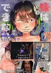 (SC2018 Autumn) [squeezecandyheaven (Ichihaya)] Imouto wa Tashizan ga Dekinai [Chinese] [基德漢化組]