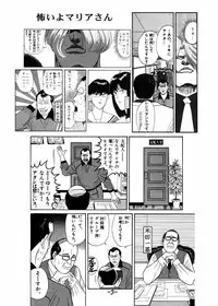[Inu no Dan (Kougami Inu)] PANST LINE 6 (Sakura Taisen)
