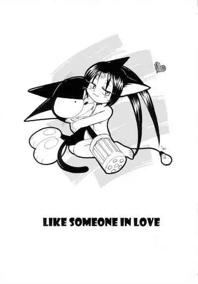 [Yamaguchirou (Yamaguchi Shinji)] LIKE SOMEONE IN LOVE (Cyborg Kuro-chan) [Chinese] [拾荒者汉化组]
