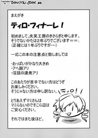 [Shisshou Koubou (Kisaragi)] Mahou Shoujo Tomoe Bitch (Puella Magi Madoka☆Magica) [English] {doujin-moe.us} [Digital]