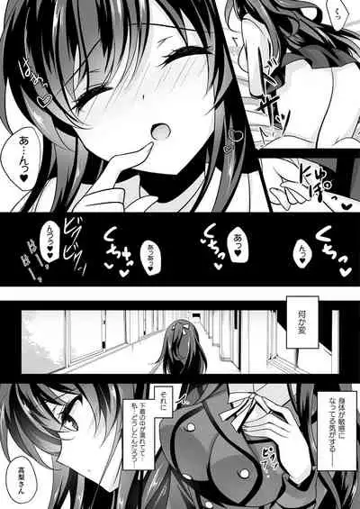 COMIC Unreal THE BEST Fantasy Doujinshi Collection [Digital]