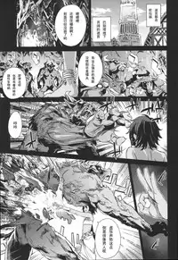(C88) [Fatalpulse (Asanagi)] VictimGirls 19 JEZEBEL AMAZONES (Dungeon ni Deai o Motomeru no wa Machigatteiru Darou ka) [Chinese] [魔狼汉化]