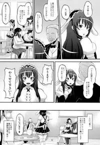 (C86) [AMP (Norakuro Nero)] Gochuumon wa ○○○ desuka? (Gochuumon wa Usagi desu ka?)