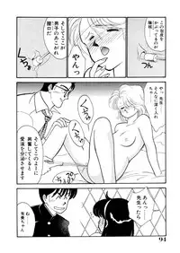 [Arimura Shinobu] High School Scandal