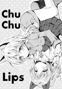 (C88) [Mimishiki (Mimishiki)] Chu Chu Lips (Strike Witches) [Chinese] [Rivers个人汉化]