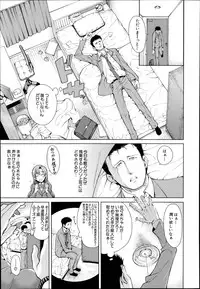 [Tarakan] Hand in Lovers Ch. 1-3