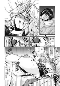 (Reitaisai 10) [Maruiro Kikou (846gou)] OL Megane Yuugi to Kouhai ga Zukkon Bakkon Suru Hon (Touhou Project)