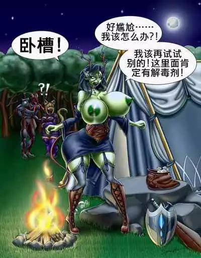 百变精灵（K记翻译）