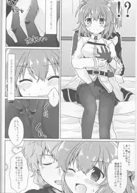 (SC2016 Winter) [Tetravortex (Hasuno)] GudaGuda My Room (Fate/Grand Order)