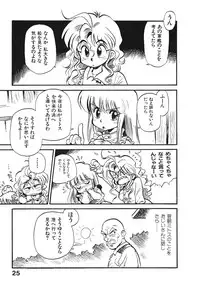 [Souma Tatsuya] Soreike!! Chanpon PART 2