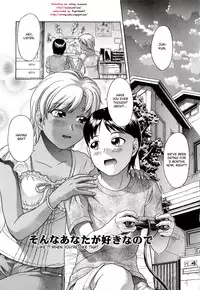 [Kogaino] Sonna Anata ga Sukina Node | I Like It When You're Like That [English] [DesuDesu]