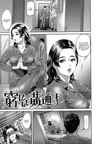 [Hyji] Kyuuseba Kantsuu (Juicy) [English] [CGrascal]