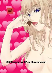 (C79) [C.M.] Sheryl's lover (Macross FRONTIER)