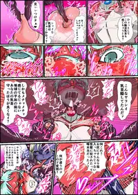[Harapeko] Paradimu vs Neraaku Hoshibito (Ultraman)