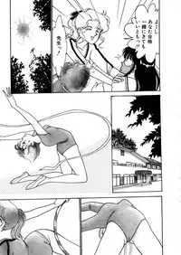 [Arimura Shinobu] High School Scandal