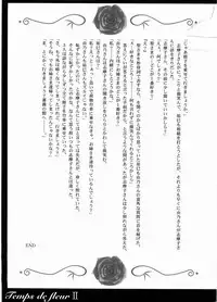 (C67)[Toumei-Kousoku] Temps de fleurⅡ(Maria-sama ga miteru)