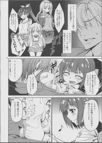 (CT19) [Coffee Maker (TEL)] Otonashi-san ga Otsukare no P o Iyashite kureru Hon. (THE iDOLM@STER)