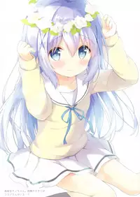 (C94) [Ame Usagi (Amedamacon)] CONFITURE (Gochuumon wa Usagi desu ka?)