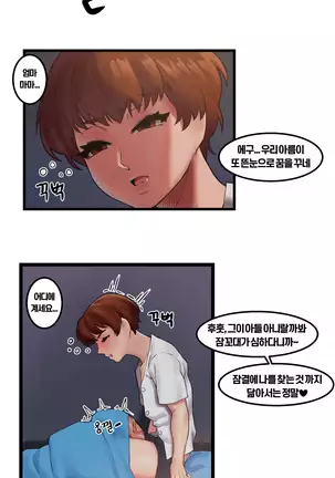무지개떡 가족