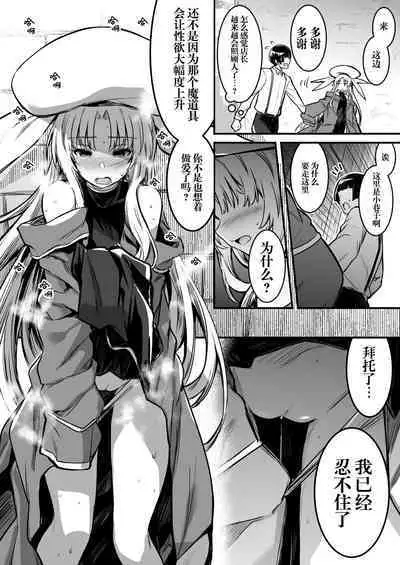 街中で発情してしまい性欲解消のため人気のない路地裏で対面立位で子作りする占い師ちゃん
