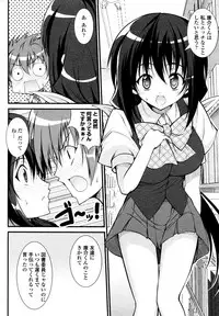[Ishigami Kazui (RED CROWN)] Tosho Iinchou no Shitsumon (COMIC Penguin Club Sanzokuban 2010-07)