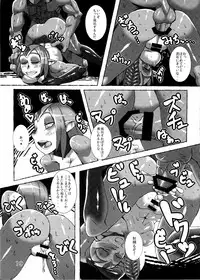 (C85) [Geosiphon (morisugi)] RkGk? (Blue Submarine No. 6)