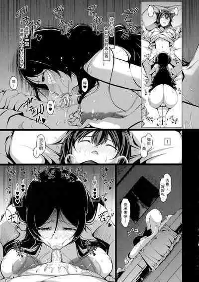 Boku Senyou no Bakunyuu Kyojiri Oba-san Tsuma