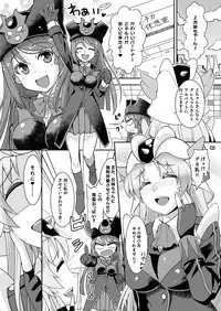 [Nekousa Pudding (Ra-men)] Minerva Yaraneba!! (Robot Girls Z) [Digital]