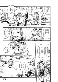 [Souma Tatsuya] Soreike!! Chanpon PART 2