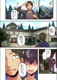 ryokan nisumi zuku oppai chan ～nigori tou no naka dashi etchi shite mobarenai yone～ 1