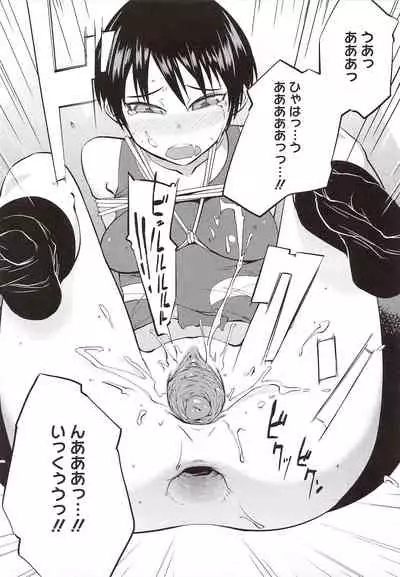 [Shimimaru] JUNK LAND [Decensored]