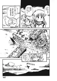 [Souma Tatsuya] Soreike!! Chanpon PART 2