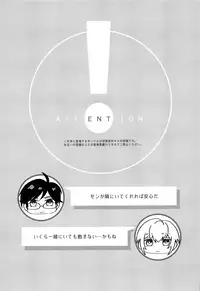 (SPARK13) [Club KG (Koumei, Minami)] Asobaze, Younenki (Zanki Zero)