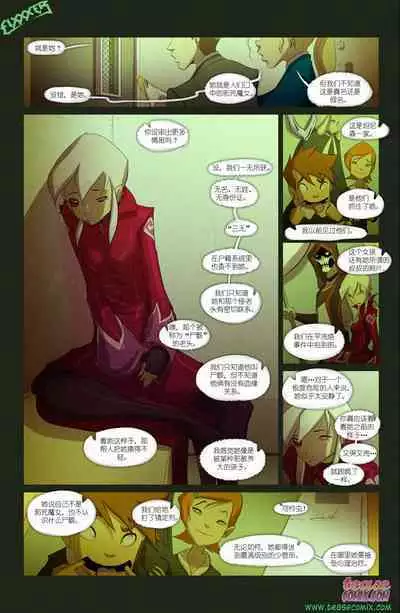 The Witch With No Name | 无名女巫