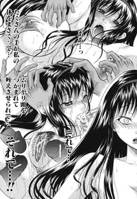 [Ozaken] Sakaru Otome