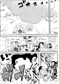 (C84) [Fullmoon and Tangerine (Aizawa Moe)] Kare to Kanojo no Hoken Taiiku (One Piece)